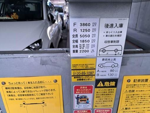 【駐車場】コスモグランディ通町