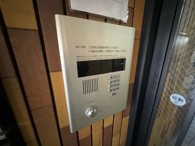 【セキュリティ】 | メゾンイストワール