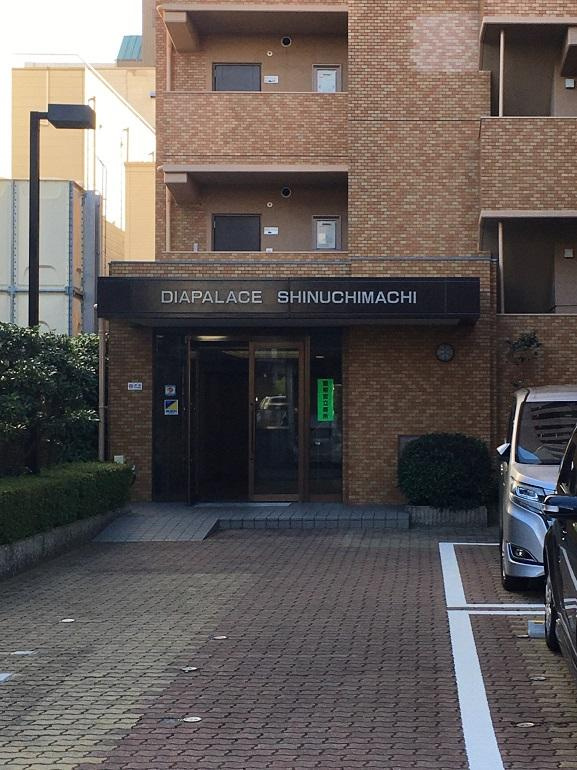 【エントランス】ダイアパレス新内町
