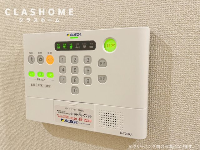 K.アリビオ　　刈谷市の賃貸ならクラスホーム刈谷店のセキュリティ|同物件の別部屋になります。