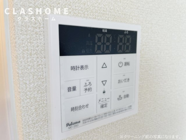 K.アリビオ　　刈谷市の賃貸ならクラスホーム刈谷店の設備|同物件の別部屋になります。