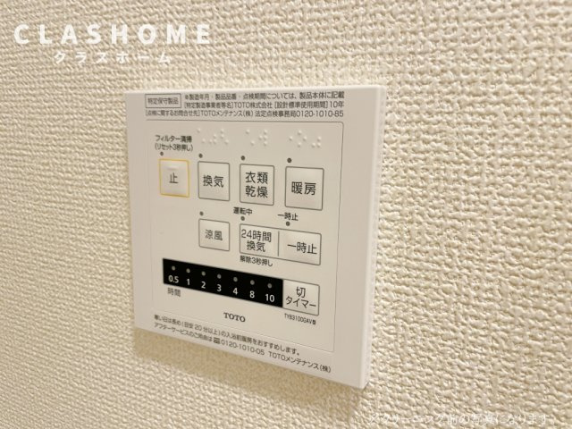 K.アリビオ　　刈谷市の賃貸ならクラスホーム刈谷店の設備|同物件の別部屋になります。