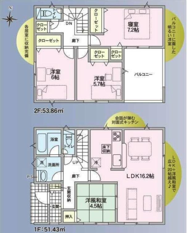 板野郡藍住町富吉字地神の新築一戸建