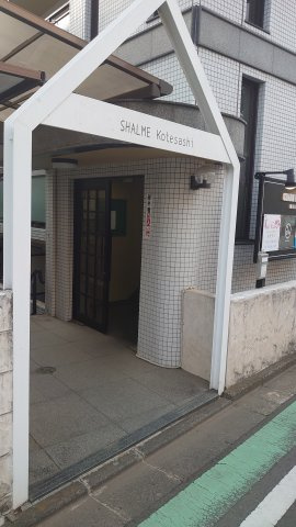 シャルム小手指のエントランス