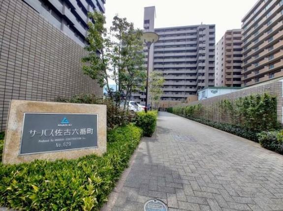 【エントランス】サーパス佐古六番町