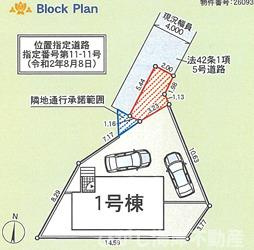 平塚市南原３丁目　新築戸建　の区画図|区画図