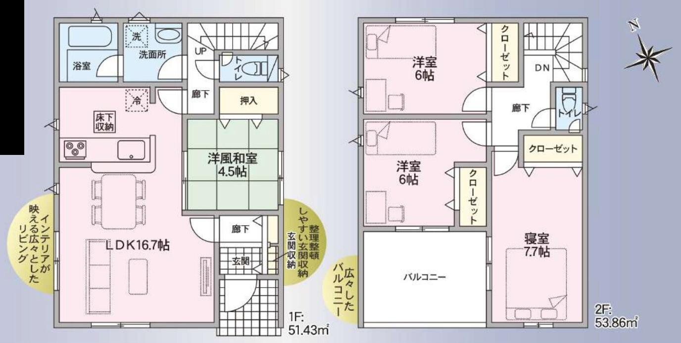 徳島市安宅２丁目の新築一戸建