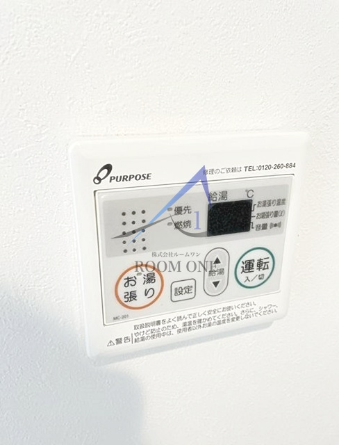 ａｖｅｎｉｒ永福のその他