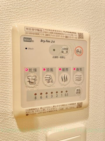 Branche千代田のその他
