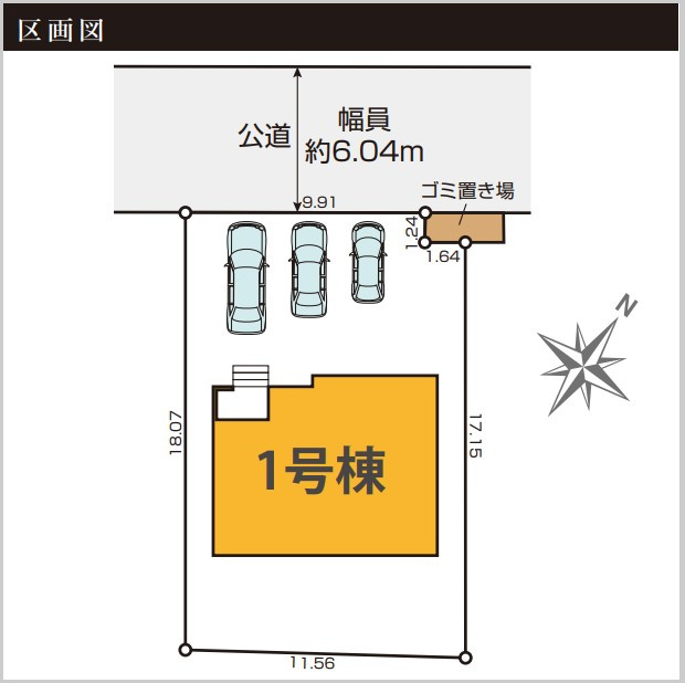 ひたちなか市足崎2期の区画図|区画図です。