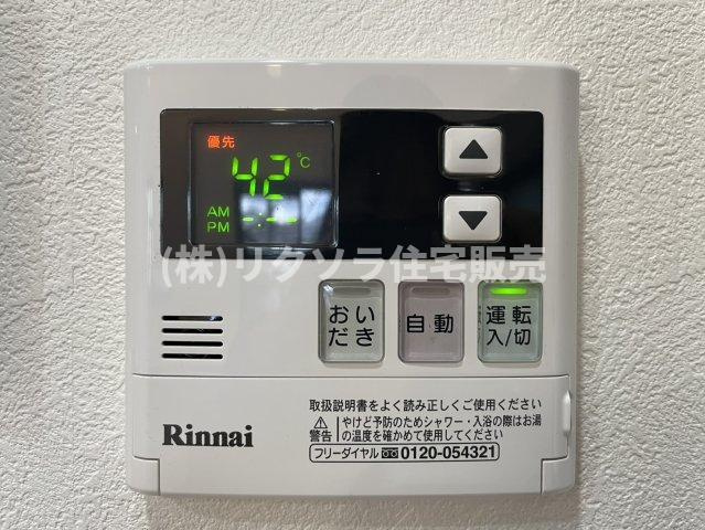 茄子作1丁目　中古一戸建ての発電・温水設備|給湯器パネル　オートバス・追い焚き機能付き
■物件内覧・資金計画相談・住宅ローン相談、リフォーム相談、お問合せ受付中■
※当日・翌日のご内覧、ご相談はお電話でのお問合せがスムーズです！