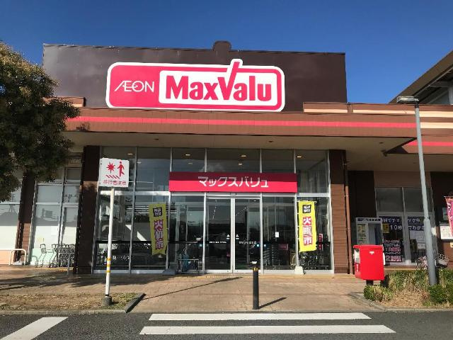 ベルビューハイムの周辺|マックスバリュ西熊本店まで552ｍ