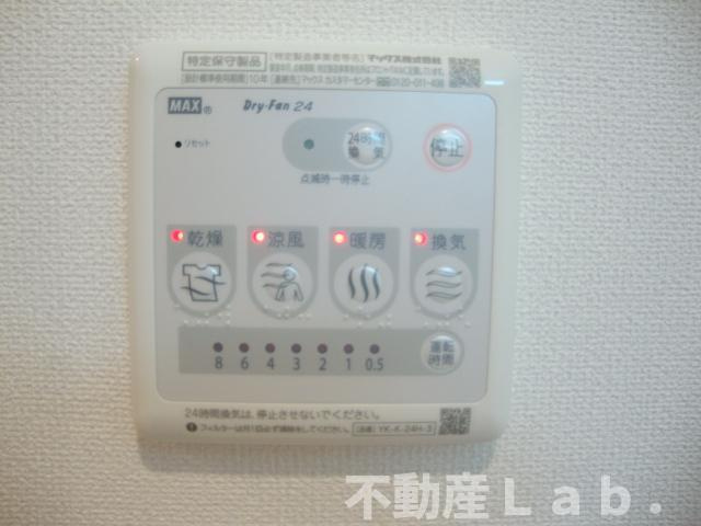 パールメゾン・イン・ビレッジの設備