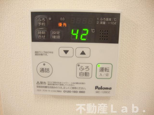 パールメゾン・イン・ビレッジの設備