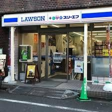 ローソン・スリーエフ…まで311m