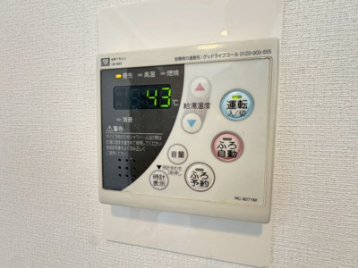 【設備】 | クオリティ五月ヶ丘