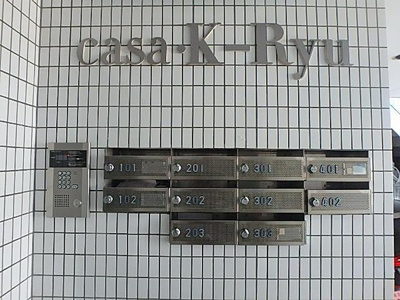 【エントランス】 | CASA K-RYU