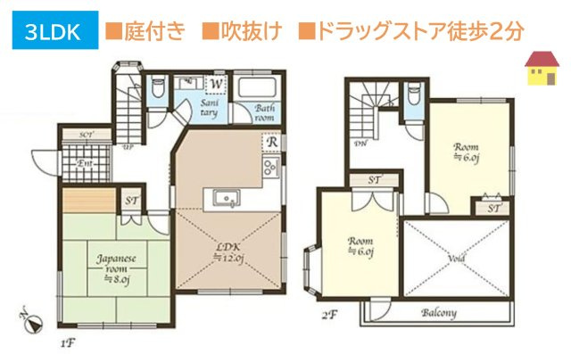 【間取り】 | 吹き抜けのリビングは、自然光がたっぷりと差し込み、開放感あり☆　　
L字型のキッチンは、使い勝手が良く作業効率がUPしますよ◎