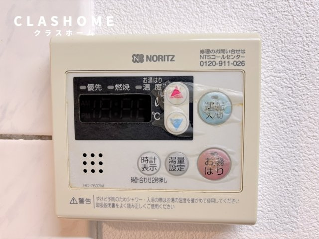 ジャルダン桜町　　　刈谷市の賃貸ならクラスホーム刈谷店の設備|同物件の別部屋になります。