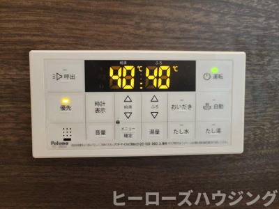 【その他】 | リブレメゾン本町Ⅰ