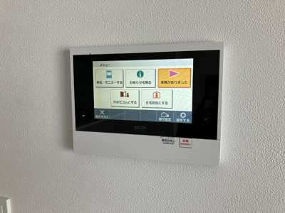 【セキュリティ】 | THE RejuvePort KISARAZU