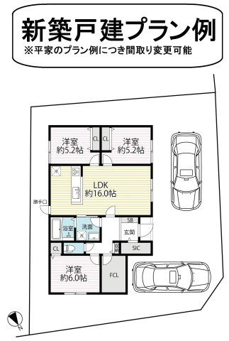 建築条件付き売土地●敷地約５０坪の角地●間取り図は変更可能●南丹市園部町美園町２号の土地図＋建物プラン例|新築戸建プラン例
※プラン例につき間取り変更可能です
