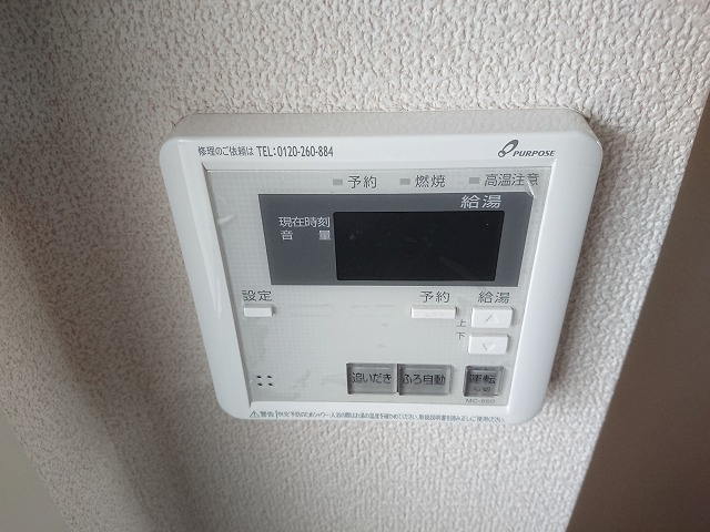 ロゼ・クォーツB棟の設備