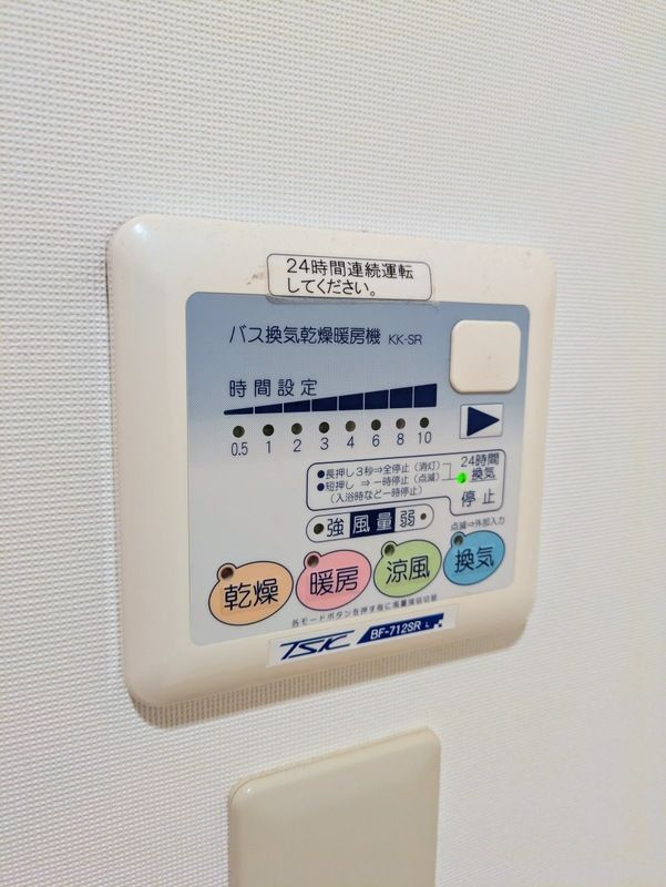 クロスロードの設備