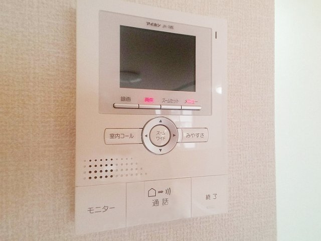 ベルメゾンⅡのセキュリティ