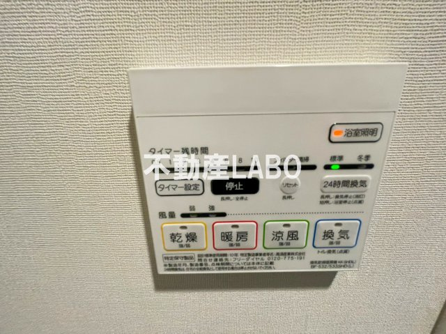 GRAND ECLATのその他