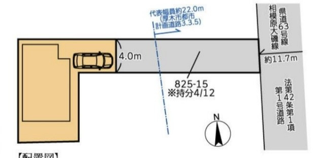 厚木市下荻野　1棟！の区画図|区画図