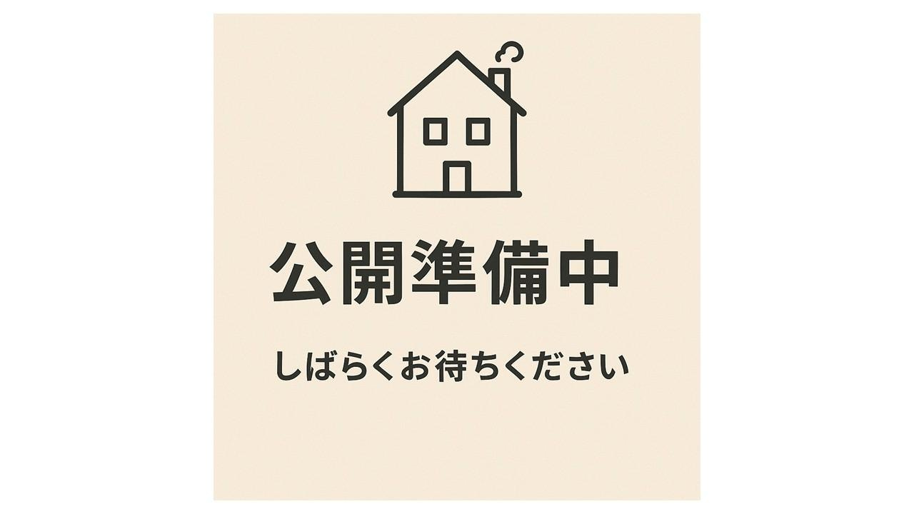 西20条南3丁目　オーナーチェンジ