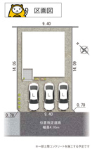 函南町上沢1期 新築建売分譲住宅 土地＋建物 TW06079の画像