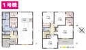 【間取り】 | 函南町上沢　1号棟間取り図