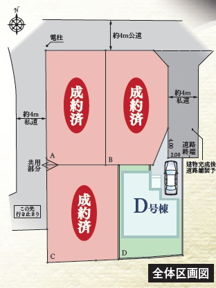 茅ヶ崎市美住町の区画図