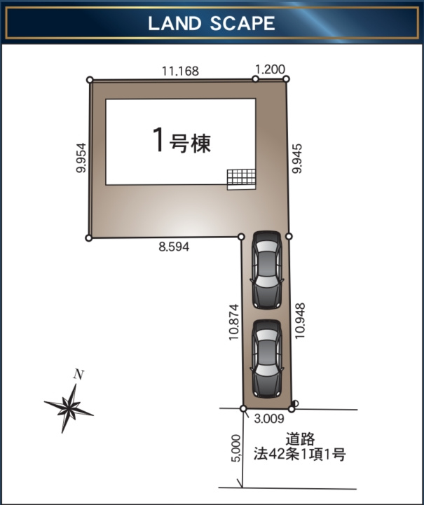 相模原市中央区陽光台第40　新築1棟の区画図