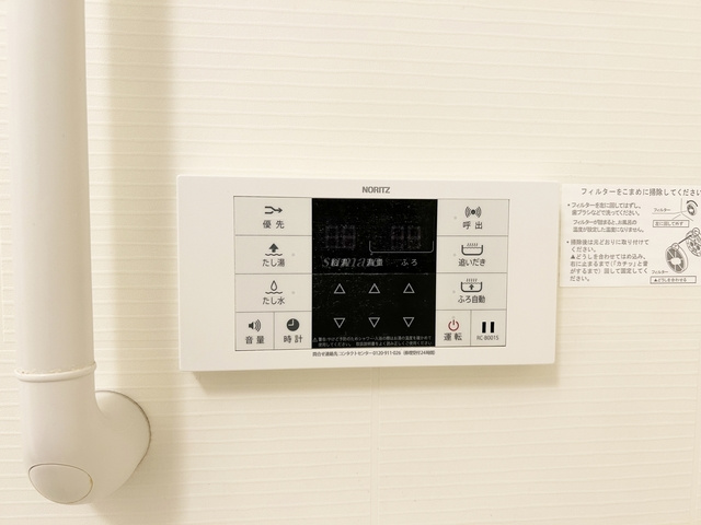 北区神谷１丁目の賃貸マンションの設備|お風呂は追焚機能ついてます☆