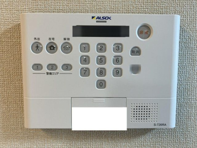 【セキュリティ】 | アリエッタ