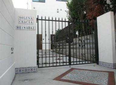 ソルナクレイシア平和台のその他