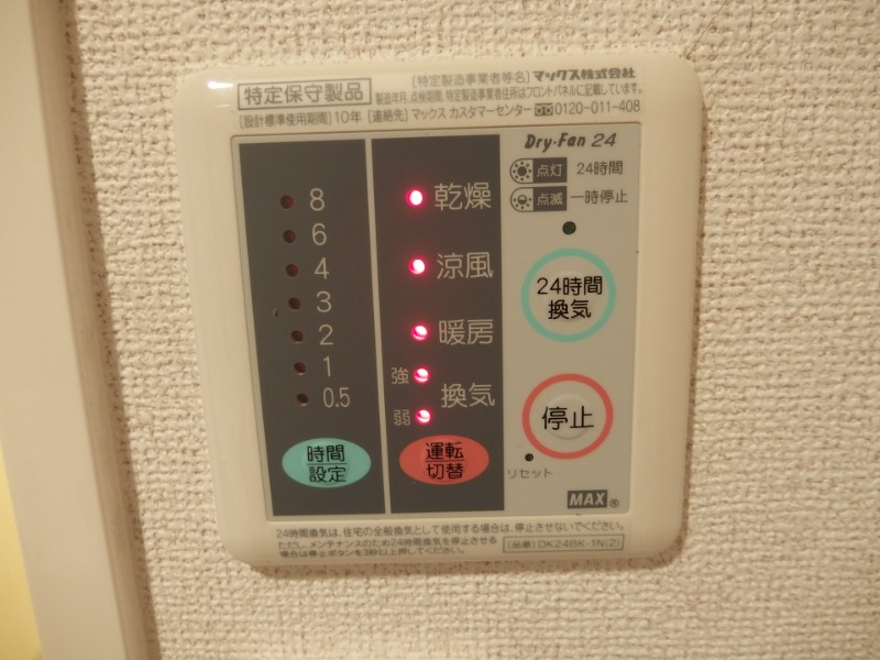 Ｌａ　Ｍｅｒｅ　真伝の設備