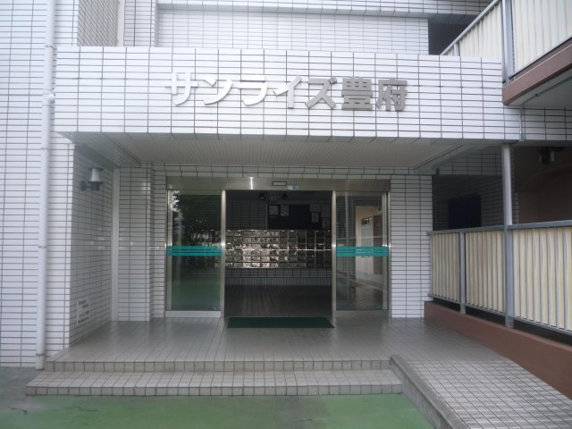 【エントランス】サンライズ豊府