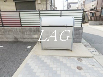 【その他共用部分】 | リブリ・東金町 | 敷地内ゴミ置き場です。