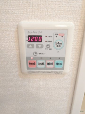 【その他】 | グランディール