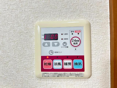 【その他】 | 中宿ベース | 浴室乾燥機