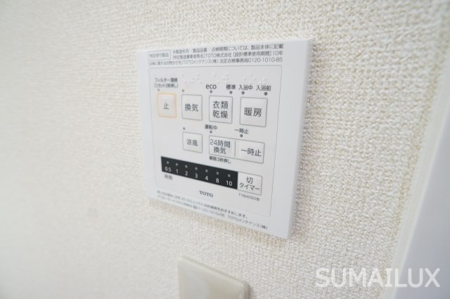 熊本市中央区小沢町の賃貸マンションの設備
