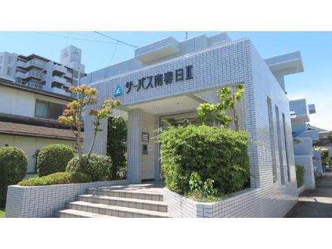 サーパス南春日?