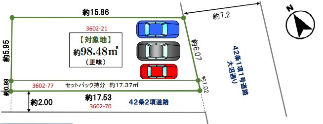 西大沼３丁目　建築条件なし売地の土地図