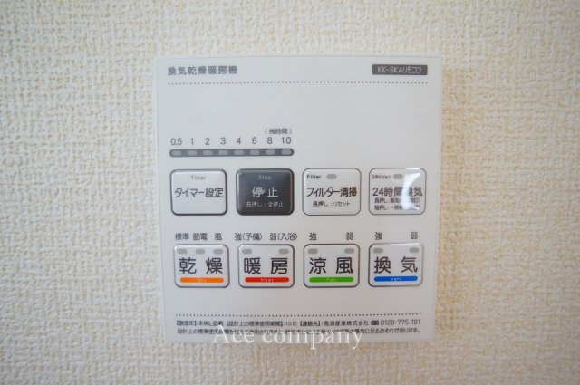 【内装】 | 八尾市小畑町2丁目　【2号棟/全4棟】 | 【浴室乾燥機パネル☆】