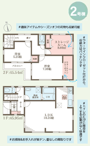 【間取り】 | 八尾市小畑町2丁目　【2号棟/全4棟】 | 【2号棟：3LDK＋駐車1台】2階建て♪控除や減税が優遇、長期優良住宅認定物件！省エネ仕様☆設計＆建設性能評価付き☆