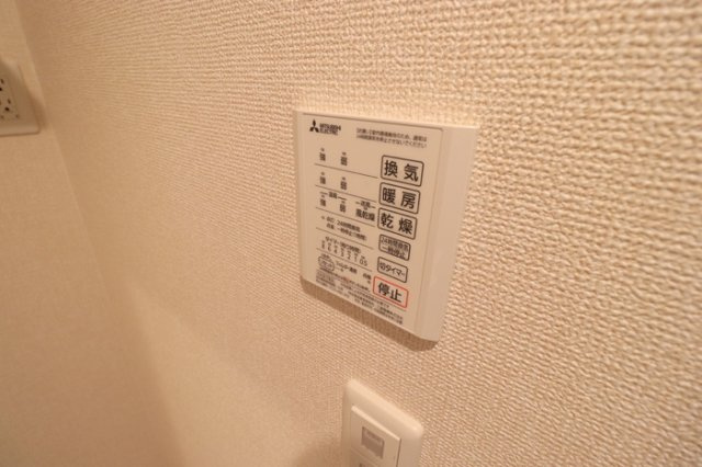 ロズレのその他